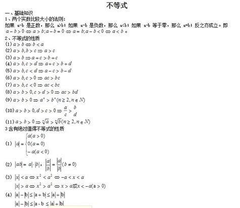 五不中公式|五不中投注策略：如何计算稳赢(5不中怎样计算才稳赢)